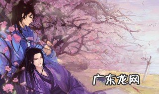 足以封神的经典原耽 好看的耽美小说