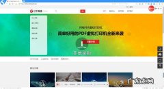 如何录制电脑上播放的声音