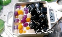 小芋圆烧仙草怎么做好吃 小芋圆烧仙草怎么做