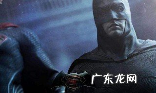 蝙蝠侠观看顺序 蝙蝠侠系列电影的观影顺序