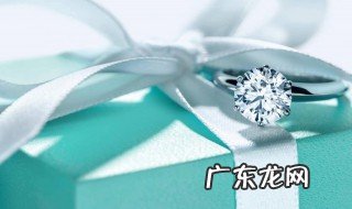如何挑选钻戒其标准是什么 如何挑选钻戒