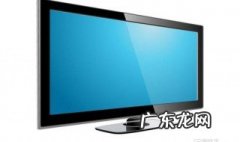 怎样挑选液晶电视 怎样挑选液晶电视高清