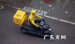 怎样做一名骑手工作者 怎样做一名骑手