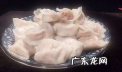 莲菜怎样做饺子馅儿好吃 莲菜怎样做饺子