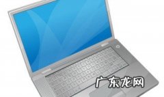系统还原教程 系统还原步骤