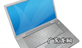 系统还原教程 系统还原步骤
