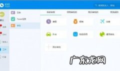 如何加钉钉群 怎样加钉钉群聊