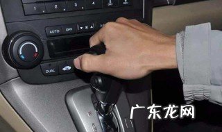 自动档汽车正确的起步和停车步骤 自动挡汽车正确的起步和停车