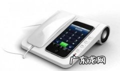 座机听筒声音小怎么办 座机听筒音量大小怎么调