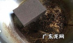 怎样去锅底油垢 怎样去锅底油