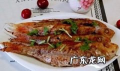 怎样煎红线鱼 怎样煎红线鱼最好吃
