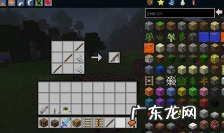 我的世界怎么用鱼竿钓鱼 我的世界钓鱼竿使用方法