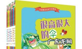 有哪些好看的儿童文学 有哪些好看的儿童文学小说