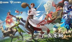 王者怎么获得五五守护星 王者怎么获得五五守护星称号