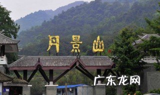 丹景山有什么好玩的 丹景山游玩