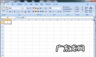 单元格中为什么不能输入数字了 单元格中为什么不能输入数字