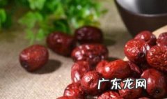 女性经期为什么不能吃红枣片 女性经期为什么不能吃红枣