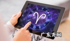 2021五月份白羊座女感情运势 2020年白羊女5月运势