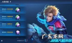 王者荣耀觉悟第六关什么条件 王者荣耀觉悟第六关怎么打