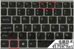 联想亮度怎么调节