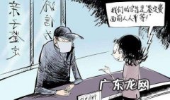 错换人生28年是怎么回事儿 错换人生28年是怎么回事