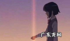 你的名字最经典的一句话日语 你的名字最经典的一句话