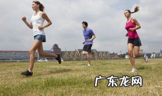 冬季长跑的好处 长跑的好处