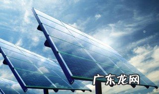 太阳能的好处 太阳能的好处有哪些