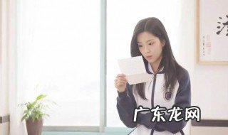 我的刺猬女孩女主角是谁 我的刺猬女孩女主角怎么死的