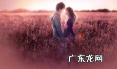 佛说婚姻的经典句子 佛讲婚姻