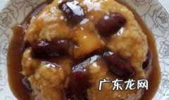 怎么做甜饭的浇头 过年甜饭的制作