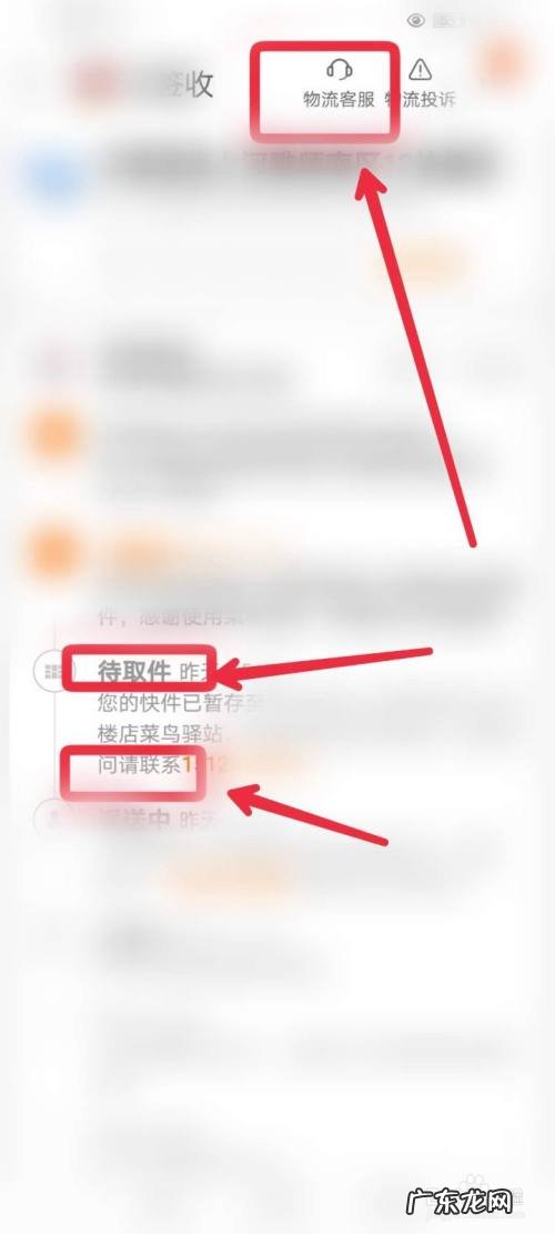 淘宝退货寄件点自寄怎么更改驿站