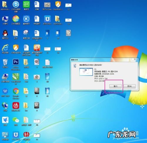 电脑怎么进行快捷截图