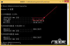 怎么看电脑的计算机名称