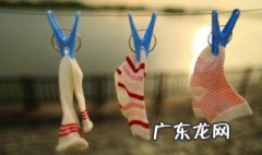 袜子怎么洗除臭 袜子怎样洗没味