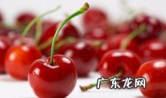 孕妇能吃樱桃吗早期 孕妇能吃樱桃吗