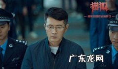 猎狐 孙铭扮演者 猎狐电视剧孙铭扮演者