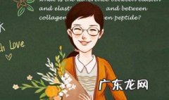 赞美老师的成语 赞美老师的成语 四个字
