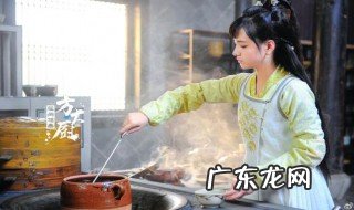 花大厨是什么电视剧 花大厨女主