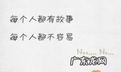 描写心情的四字词语 描写心情的四字词语100个