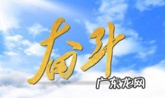 激励自己的话奋斗的话
