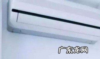 夏天第一次开空调应该注意什么 夏天第一次开空调应该注意什么问题