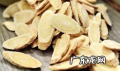 黄芩和黄芪有什么区别 黄芩和黄芪的区别