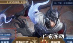 参与挑战觉悟是什么意思 参与挑战觉悟是什么意思呀