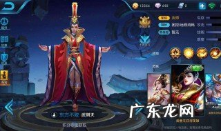 王者荣耀集结令活动在哪里 王者荣耀集结令活动在哪里兑换