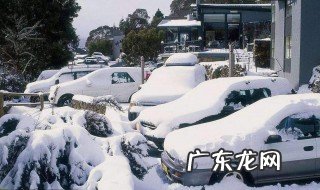 冬天汽车水箱结冰怎么办视频 冬天汽车水箱结冰怎么办