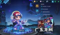 王者荣耀的减CD上限是多少 王者荣耀减cd上限是多少算不算铭文