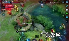 王者荣耀人机觉悟第四关 王者人机第四关觉悟怎么过