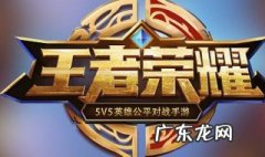 王者荣耀战力怎么加不了了 王者荣耀战力加不了怎么办