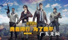 和平精英改键位瞄准位置动不了 和平精英瞄准键位置改不了